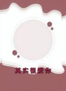 沈之清陆时修南栀(主角其实很爱你