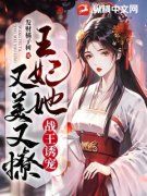 《沈昭宁君北承》小说章节列表在