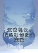 林栀也程迟予全集免费在线阅读（