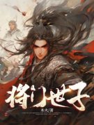 宋宸青竹小说完整版在线阅读（主