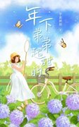 年下弟弟超甜的俞可可商言小说全