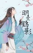 《王佑宁赵亦洲》小说精彩章节免