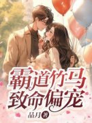 《沈艺书孟九儒》最新章节免费阅