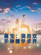 《曾良君林小雅》小说全文免费试