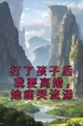 《陈锦源林空濛》完结版精彩试读