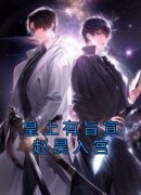 《赵昊婉梨》小说完结版精彩阅读