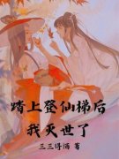 《笯易安》完结版在线试读 《笯易