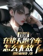《李岩李梅》完结版在线试读 《李