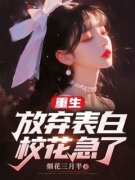 《周晨唐婉》小说完结版免费阅读