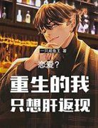 《陈秦钟暖暖》小说免费试读 《陈