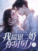 《陆梨秦志》全集免费在线阅读（