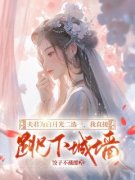 《裴昭容时》小说最新章节免费阅