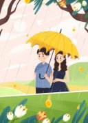 《贫民窟小公主》完结版免费阅读