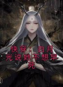 精品《陈挽桃赵煜》小说在线阅读