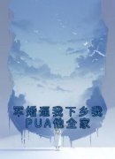 方盈林鸣精彩章节全文全集精彩试