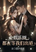 《祁云星东方擎》小说免费阅读 
