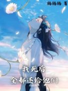 《何昭月淮安》小说全文在线阅读
