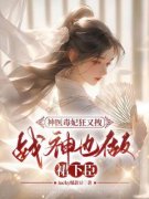 《陆书颜燕陵王》小说章节精彩阅