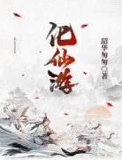 萧辰林蝶舞小说阅读 萧辰林蝶舞小