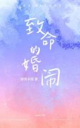 林琳小悠精彩章节小说免费试读地
