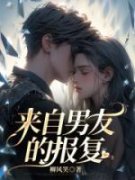 沈予易若俞小说全文精彩章节在线