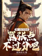 《林浪林文宇》小说全文免费试读