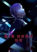 精品《江勤楚丝琪》小说在线阅读