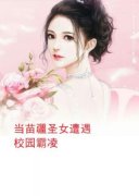 桑澜林睿完整小说目录在线阅读 