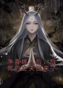 《方锦宁谢容》完结版精彩试读 《