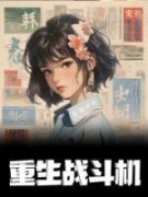 顾清清江靖远小说全文精彩章节免