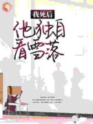 沈南乔傅晏礼全文免费阅读 我们争