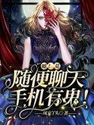 《澜澜冯少峰》小说全文免费试读