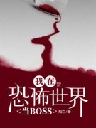 《沈娇沈女士》小说全文精彩阅读