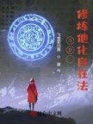 石辰石灵儿精彩章节免费试读 斗罗