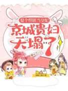 《索司司宋凌灼》小说全文在线试