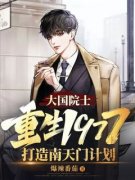 《陈宁周雪娇》小说最新章节免费