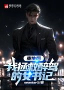 《赵明哲杨茹》小说免费试读 《赵