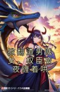 《粱以绾沈无漾》小说全文精彩阅