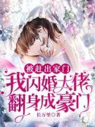 《虞新新顾凌息》小说精彩阅读 《