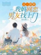 涂月李远征小说免费阅读 五一假期