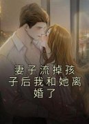 《苏瑶瑶许皓晨》小说全文在线阅