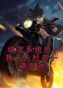 《林帆唐若冰》小说全文免费阅读