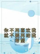 《郑芮傅司承》小说章节列表精彩