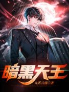 《少主您别插嘴》小说大结局精彩