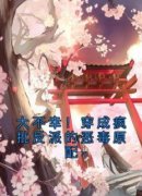 辛月影沈清起完整版全文阅读 婚后