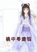 《应钰裴寻》小说完结版精彩试读