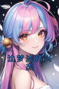 沈梦洁韩兴杰沈梦洁韩兴杰小说精