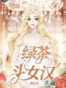 《宋岩林瑶》小说完结版免费试读