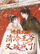 沈南意厉尘澜完整全文全集精彩试