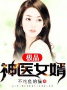 苏凉意陌千宸小说 我叫李天是一个